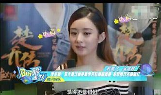 凯文爆料赵丽颖视频大全,凯文独家爆料，精彩瞬间一网打尽  第2张