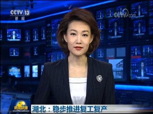 贵港最新爆料消息新闻联播,新闻联播聚焦重大新闻事件  第3张