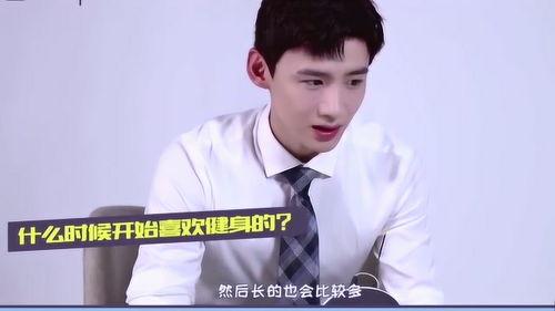 白敬亭采访爆料视频大全,幕后故事与心路历程  第1张