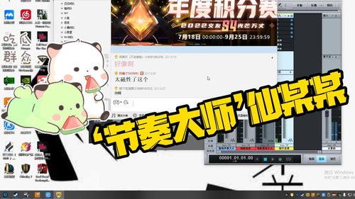 男生配音吃瓜视频大全免费,免费畅享男生配音吃瓜视频盛宴  第1张