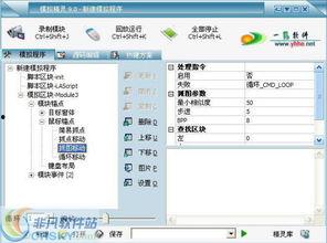 最新键盘爆料软件下载,软件下载功能全面升级,体验全新打字革命 第3张 最新键盘爆料软件下载,软件下载功能全面升级,体验全新打字革命 第3张
