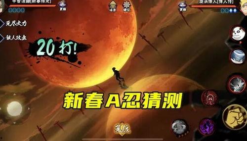 官方最新忍者爆料,揭秘忍者世界神秘力量与技能革新  第1张