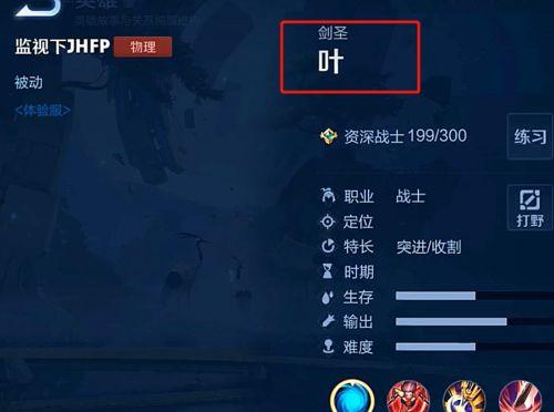 三叶最新爆料,神秘事件背后的惊人真相 第1张 三叶最新爆料,神秘事件背后的惊人真相 第1张