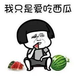 娱乐吃瓜酱ovo,揭秘娱乐圈那些不为人知的幕后故事 第1张 娱乐吃瓜酱ovo,揭秘娱乐圈那些不为人知的幕后故事 第1张