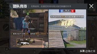 和平精英最新爆料解析,全新玩法与角色揭秘 第1张 和平精英最新爆料解析,全新玩法与角色揭秘 第1张