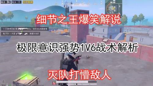 和平精英最新爆料解析,全新玩法与角色揭秘 第3张 和平精英最新爆料解析,全新玩法与角色揭秘 第3张