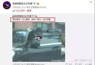 爆料大网红出轨事件视频,揭秘大网红婚外情真相 第3张 爆料大网红出轨事件视频,揭秘大网红婚外情真相 第3张