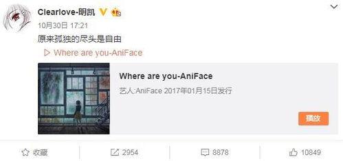 迪哥最新爆料微博,揭秘娱乐圈最新热点事件 第2张 迪哥最新爆料微博,揭秘娱乐圈最新热点事件 第2张