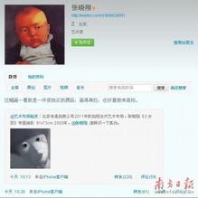 微博爆料孩子被打视频,校园暴力事件引发社会关注