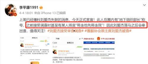 李平康最新爆料视频大全 第2张 李平康最新爆料视频大全 第2张