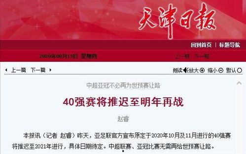 电白论坛星期三最新爆料,最新事件揭秘,星期三热点追踪 第3张 电白论坛星期三最新爆料,最新事件揭秘,星期三热点追踪 第3张